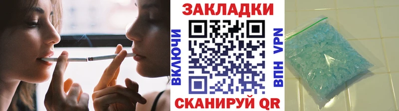 Как найти наркотики Лермонтов Alpha-PVP  Мефедрон  Гашиш  АМФЕТАМИН  Бошки Шишки 