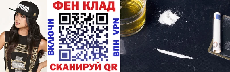 Амфетамин Розовый  купить наркотик  hydra как войти  Лермонтов 