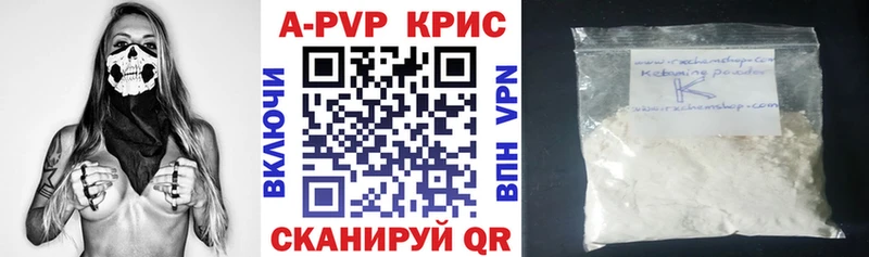 A-PVP мука  Лермонтов 