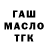 БУТИРАТ вода Robbi Kahiny
