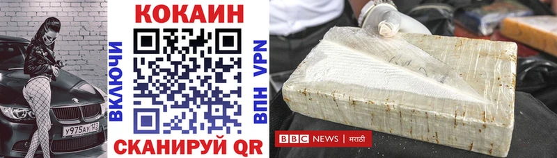 МЕГА онион  Лермонтов  Кокаин Колумбийский 