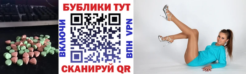 Экстази Cube  Лермонтов 