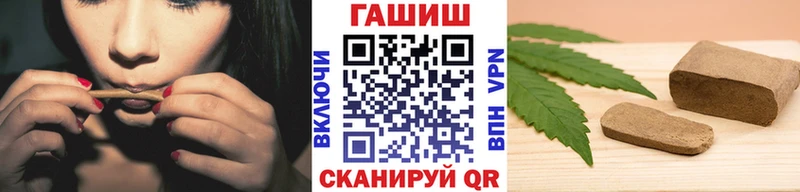 купить наркоту  Лермонтов  ГАШ гашик 