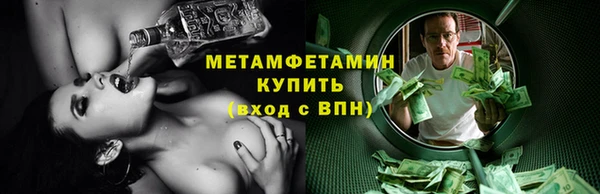 ALPHA PVP Армянск
