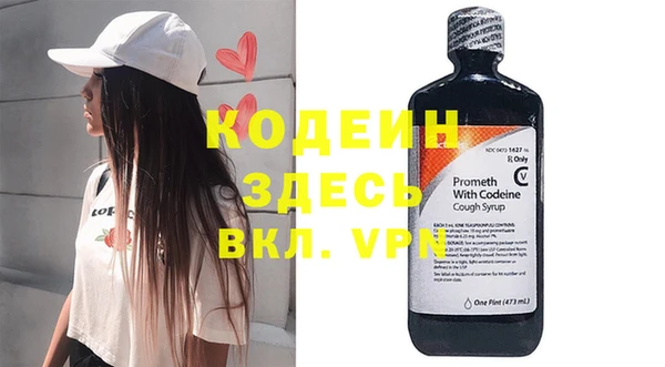 ALPHA PVP Армянск