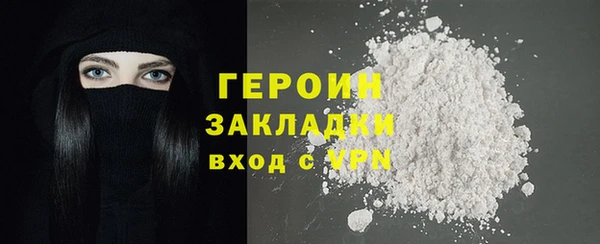 ALPHA PVP Армянск