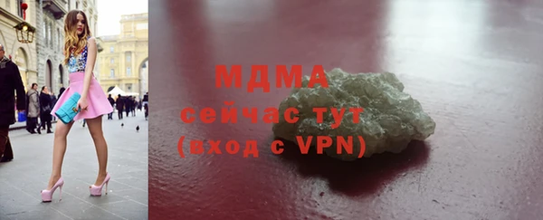 дмт Арсеньев