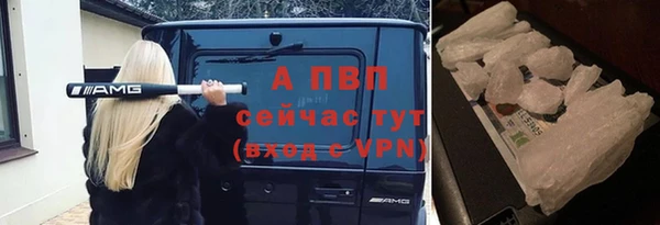 ALPHA PVP Армянск
