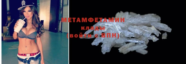 ALPHA PVP Армянск