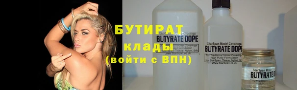 герыч Аркадак