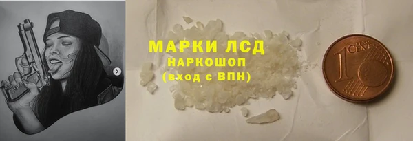 ALPHA PVP Армянск