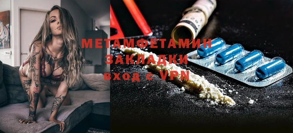 ALPHA PVP Армянск