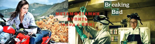 ALPHA PVP Армянск