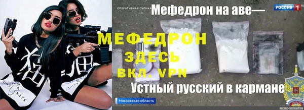 ALPHA PVP Армянск