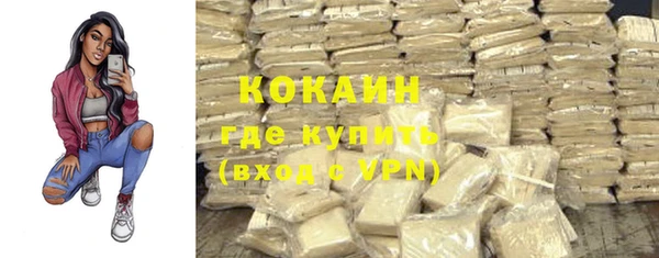 ALPHA PVP Армянск