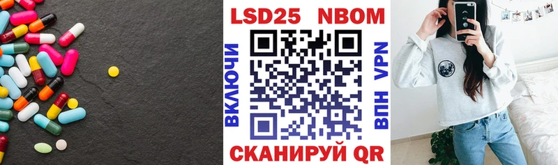 Лсд 25 экстази кислота  Лермонтов 