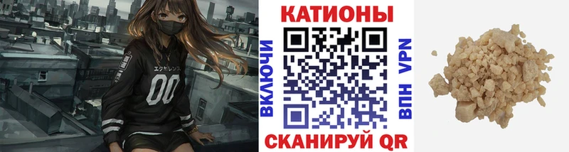 купить   Лермонтов  Мефедрон мука 