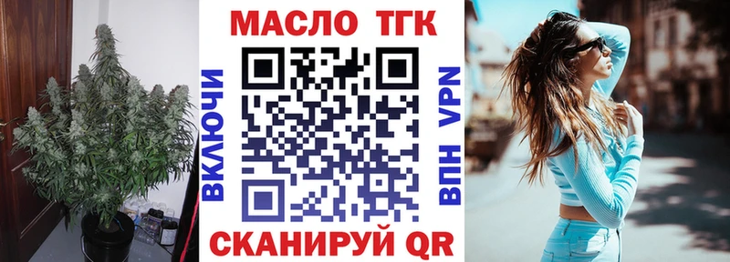 мега как войти Лермонтов мориарти официальный сайт Дистиллят ТГК THC oil
