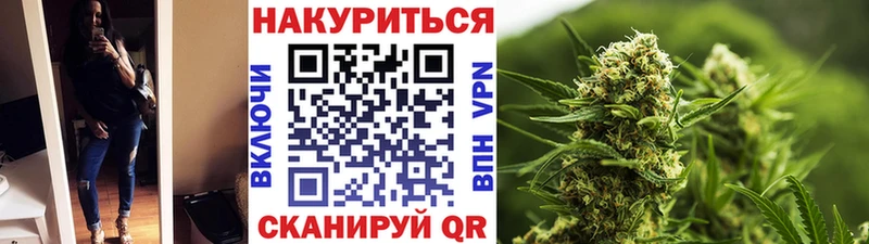 МАРИХУАНА марихуана  наркошоп  Лермонтов 